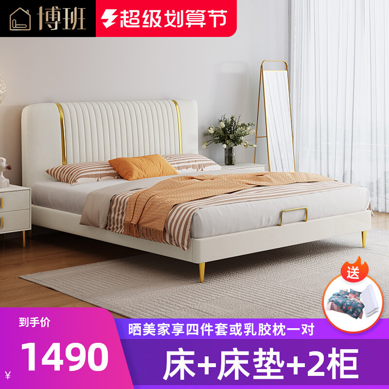 2023新款皮床意式极简主卧小户型齐边双人大床现代储物科技布艺床
