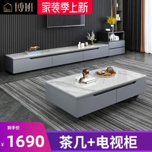新款 电视柜现代简约小户型岩板茶几组合E家用客厅家具时尚 储物茶