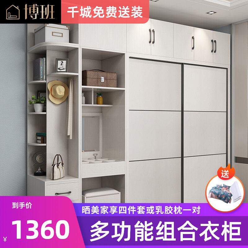 简约现代整体玻璃滑移门大衣橱卧室组合推拉门组装多功能储物衣柜