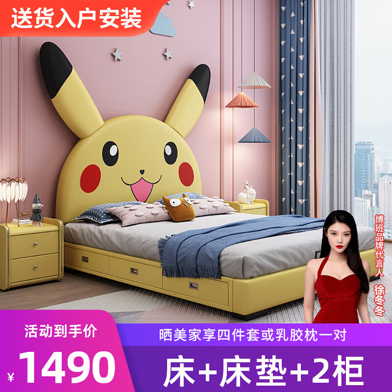 2023新款时尚卡通牀1.5米儿童房抽屉收纳牀1.2单人现代简约布艺牀