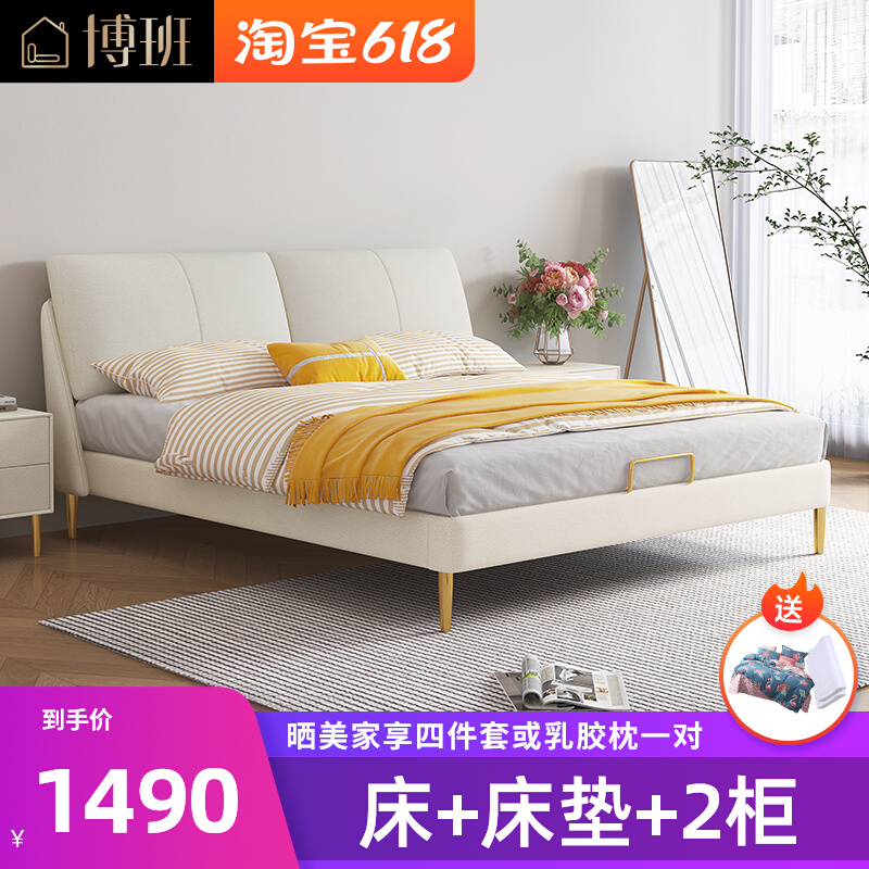 极速新款布艺床意式极简奶油风皮床主卧室高端O大气1.8米双人科技