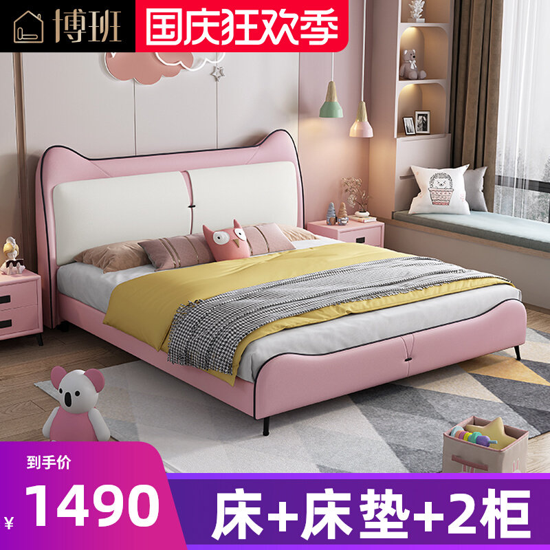 2022年新款现代简约皮床1.2小户型女孩儿童房时尚1.5米科技布艺床