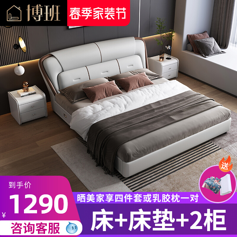 双人床主卧新款单人1.5米皮床简约现代1.8米榻榻米科技布艺储物床