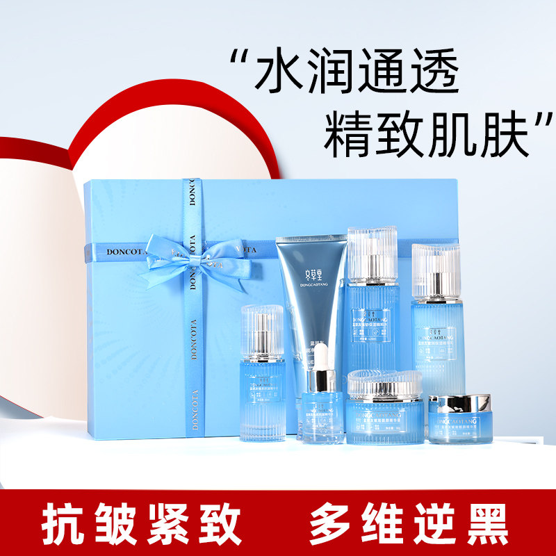 护肤品套装正品水乳补水保湿抗皱抗衰老紧致收缩毛孔女清爽控油夏