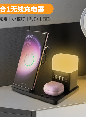 6合1无线充电器多功能时钟+闹钟