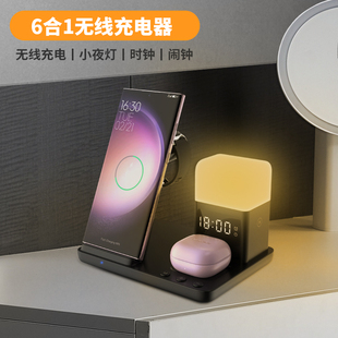 适用三星三合一无线充电器s24ultra手机Galaxy Watch7/6/5/4手表底座桌面夜灯15W快充s23立式支架蓝牙耳机