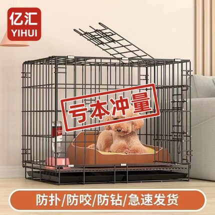 宠物狗笼子小型犬加粗家用室内泰迪比熊博美小狗专用带厕所可折叠
