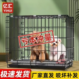 狗笼子加粗加厚加固折叠小型犬泰迪博美柯基宠物笼带厕所室内家用