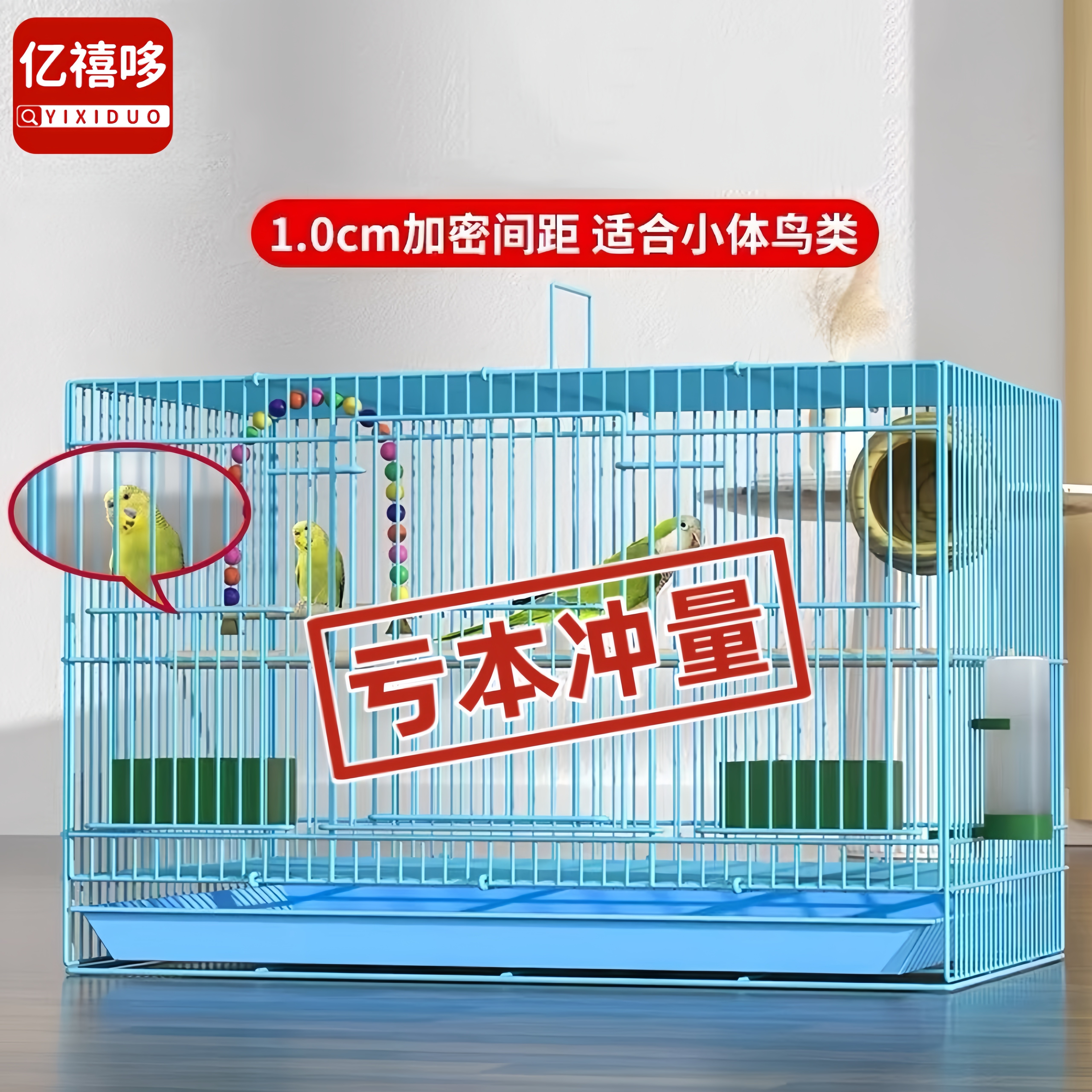 鸟笼八哥玄风虎皮鹦鹉专用笼大号特大折叠家用加密加粗豪华铁笼子