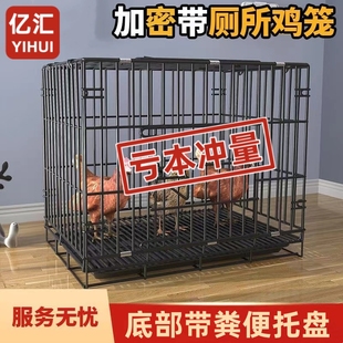 加粗加密大号特大养鸡鸭专用家禽养殖笼铁笼 养鸡笼子家用室外大码