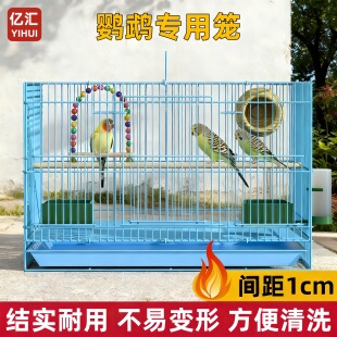 鸟笼子大号加密文鸟珍珠鸟专用金属笼子铁艺虎皮玄凤鹦鹉笼大空间