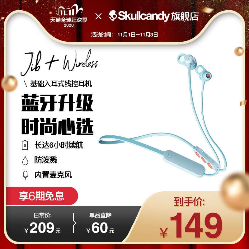 骷髅头Skullcandy JIB+BT吉布+蓝牙入耳式耳机无线颈戴式运动耳塞|ruв категории видео электрических приборов, наушники/наушники - от Buy2taobao.com для оказания профессиональной услуги покупки агента Taobao