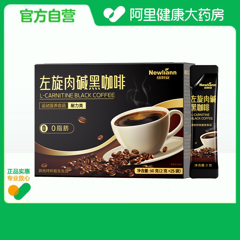 newliann/纽利安左旋肉碱黑咖啡 50克（2克x25袋）