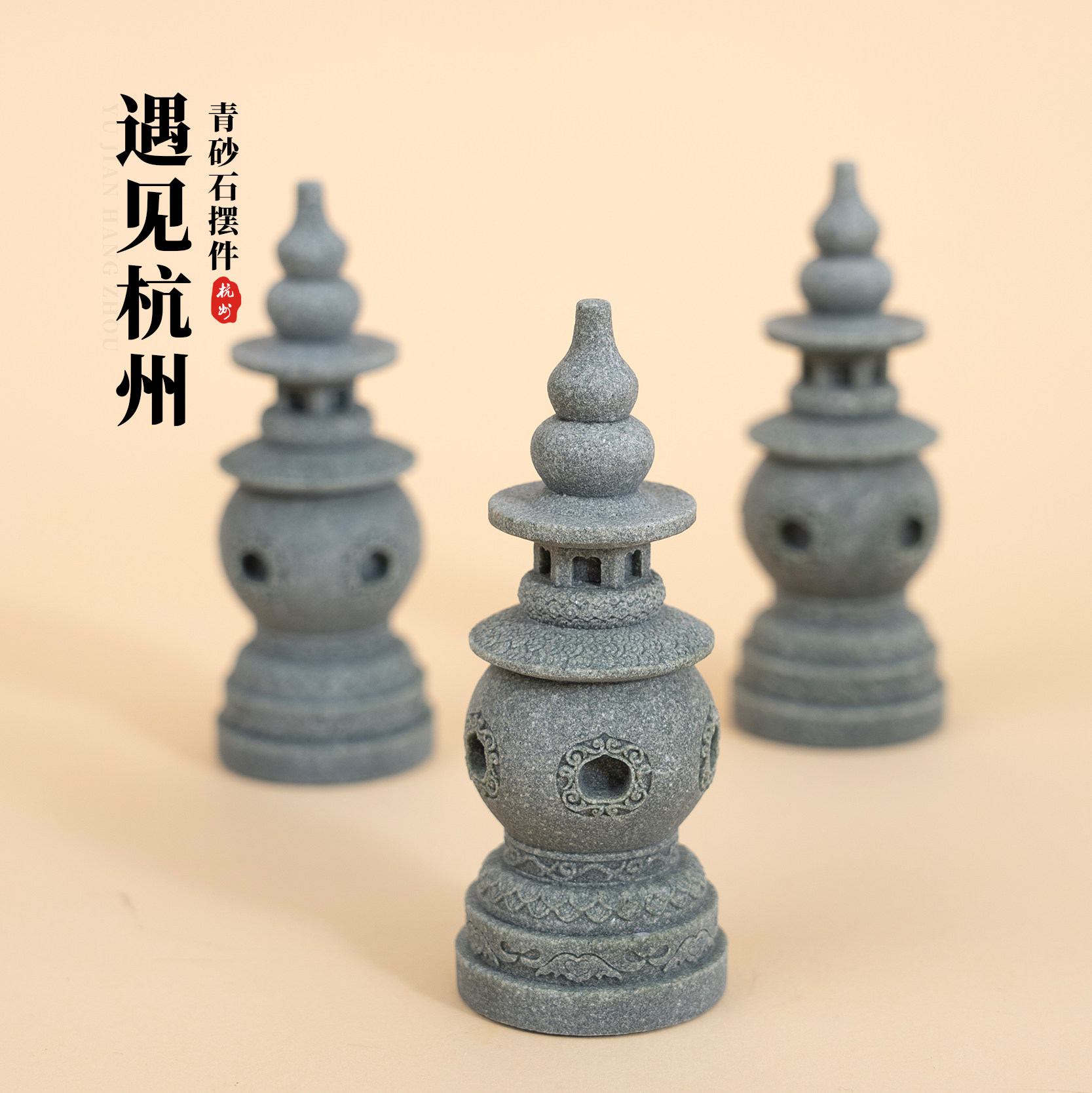 有九文化杭州摆件西湖三潭印月