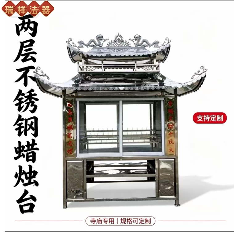 户外蜡台蜡烛台大型酥油灯瑞祥