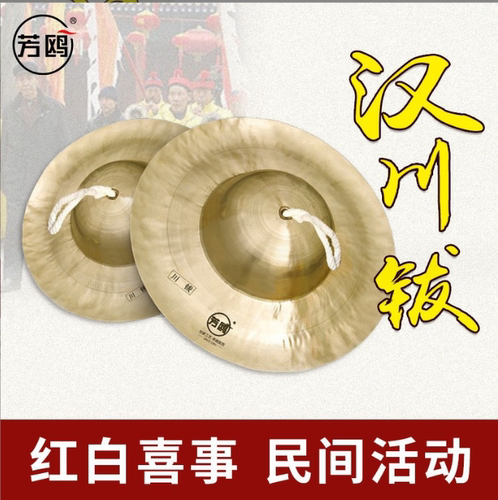 铜钗子鼓芳鸥专业演奏型