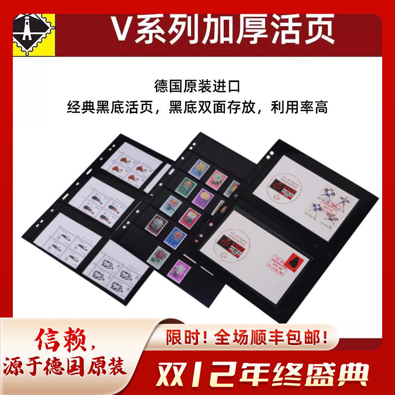 lighthouse德国灯塔多规格双面