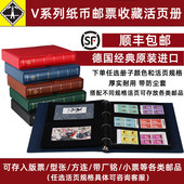 进口皮革四孔环扣活页集邮册套装 现货lighthouse德国灯塔原装 进口V系列纸币邮票收藏册原装