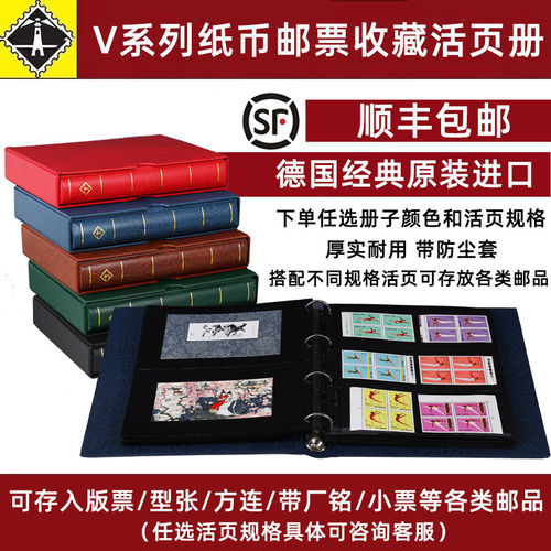 lighthouse德国灯塔四孔环扣活页