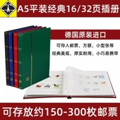 lighthouse德国灯塔原装 进口16页A5 A6白底大容量豪华迷你集邮册空册进口邮票插册收藏册年册