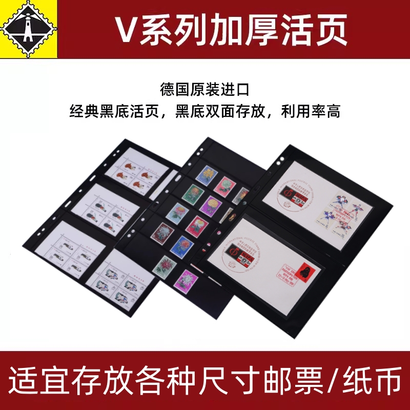 lighthouse德国灯塔多规格双面