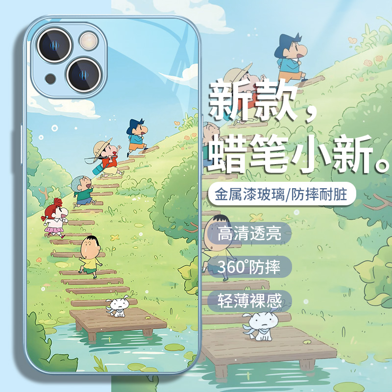 卡通可爱蜡笔小新苹果硅胶手机壳