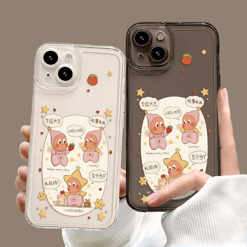 适用苹果17promax手机壳星星人iPhone16pro可爱15plus网红14独特13卡通12趣味11透明硅胶xr超好看xsmax男女款,3C数码配件,手机保护套/壳,淘宝优惠券,粉丝福利购,淘宝优惠卷