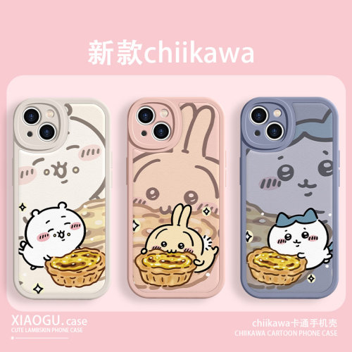 可爱chiikawa小羊皮手机壳