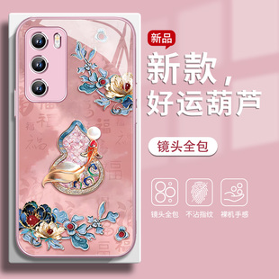 x60玻璃300 适用华为nova14pro手机壳好运锦鲤葫芦mate60中国风pura70高级感p50荣耀400简约magic7轻奢新中式