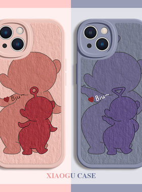 适用苹果15Promax天线宝宝手机壳新款iphone13pro闺蜜14小波ip11丁丁x小众12mini可爱xsmax小羊皮8plus套xr