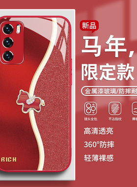 适用小米17pro手机壳2026马年15红米k80简约vivox200高级感iqoo13可爱s30玻璃opporeno14喜庆红色findx8过年