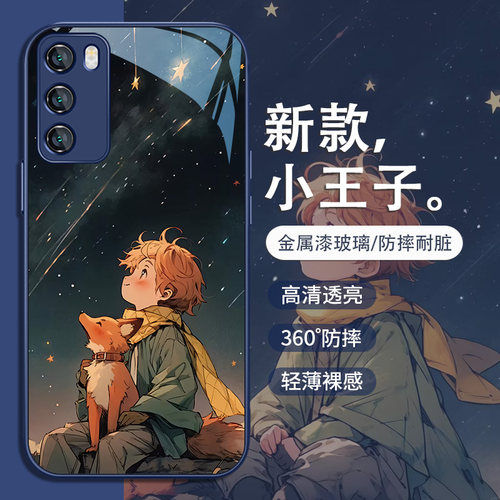 华为Pura70卡通可爱少女手机壳