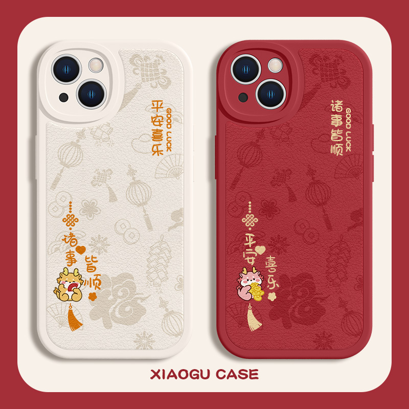 苹果15Pro可爱中国风情侣手机壳