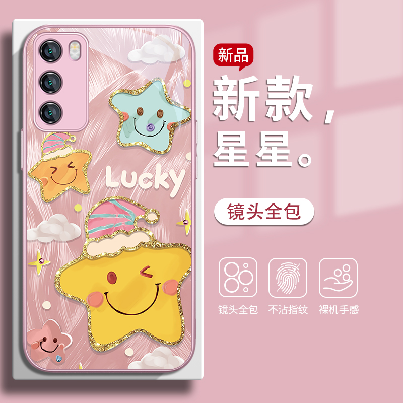 新款星星动漫卡通可爱手机壳