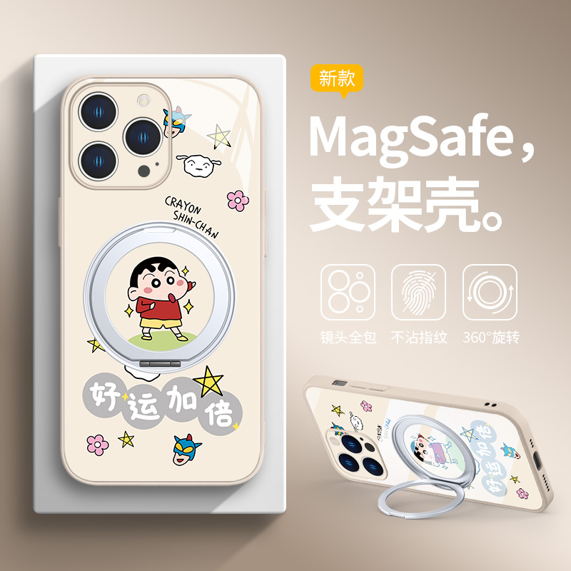 蜡笔小新360°旋转支架手机壳