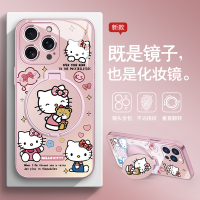 HelloKitty凯蒂猫支架镜子手机壳