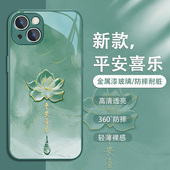 适用苹果16proamx手机壳新款 x玻璃8plus 12晕染11国风8plus7男女xsmax iPhone17 15莲花14pro平安喜乐13新中式