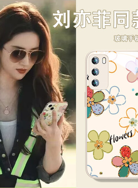 适用华为nova12pro手机壳新款mate60/70刘亦菲同款pura70花朵p40荣耀400/200防摔magic6玻璃nova14周边90女款