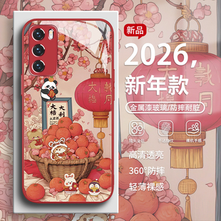 适用华为nova14pro手机壳马年限定款 2026小动物mate70喜庆p60荣耀magic7可爱400玻璃x70过年红色 pura80新年款