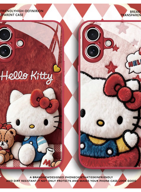 适用小米15pro手机壳红毛绒HelloKitty凯蒂猫14红米k80可爱vivox200少女心iqoo13卡通s30玻璃opporeno14女生