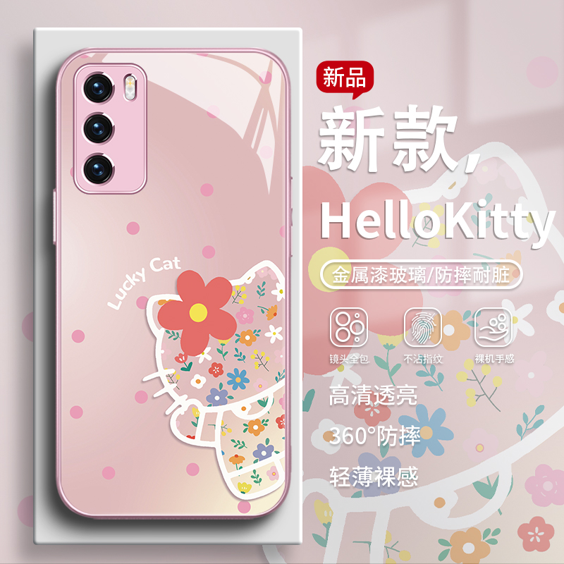 HelloKitty凯蒂猫粉色手机壳