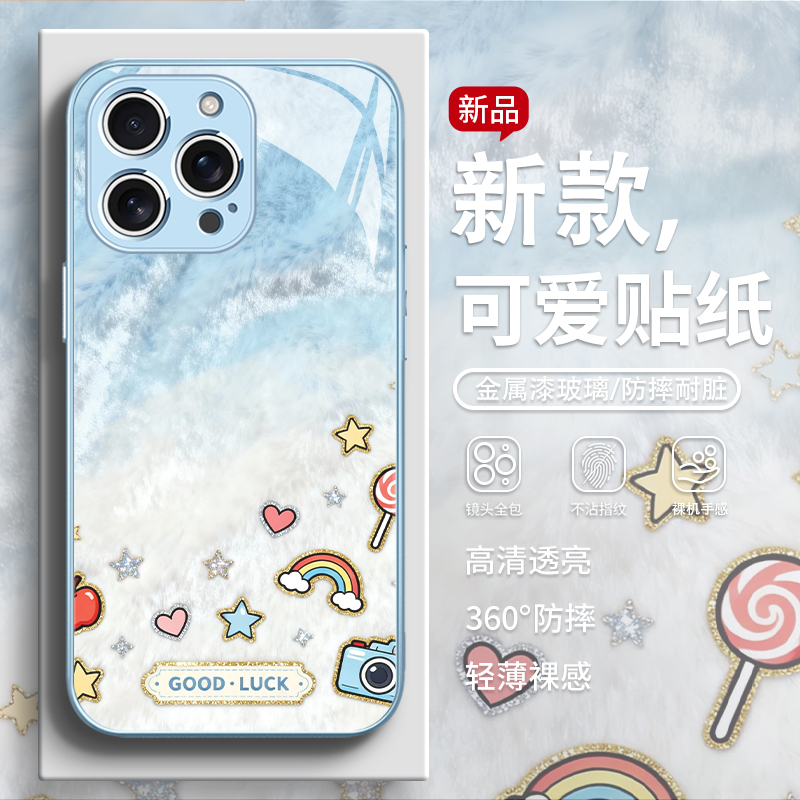 毛绒贴纸简约小众可爱手机壳