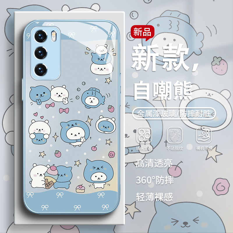 自嘲熊卡通可爱新款趣味手机壳