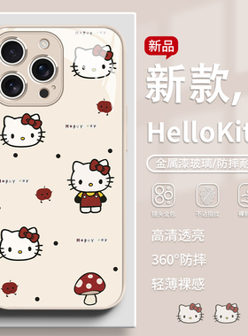 适用苹果17promax手机壳HelloKitty新款iPhone16plus凯蒂猫15可爱14个性13简约12韩系ins风11玻璃xsmax保护套