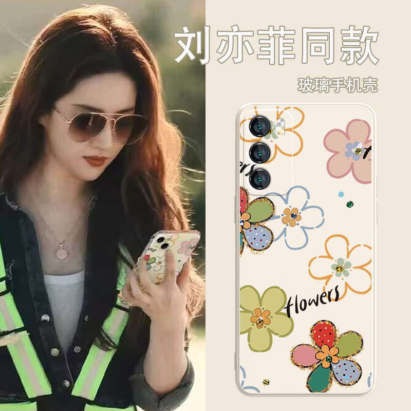 刘亦菲同款花朵小清新手机壳