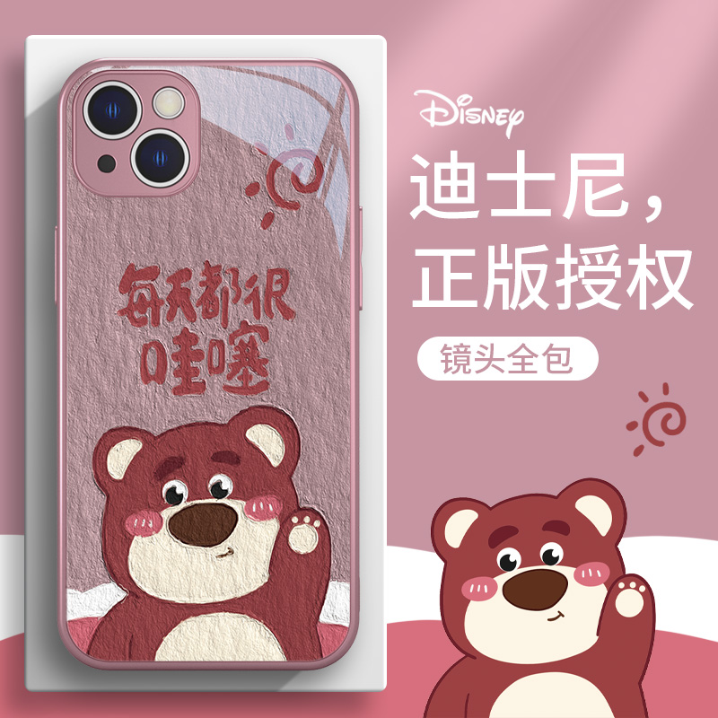 卡通美人玻璃手机壳可爱