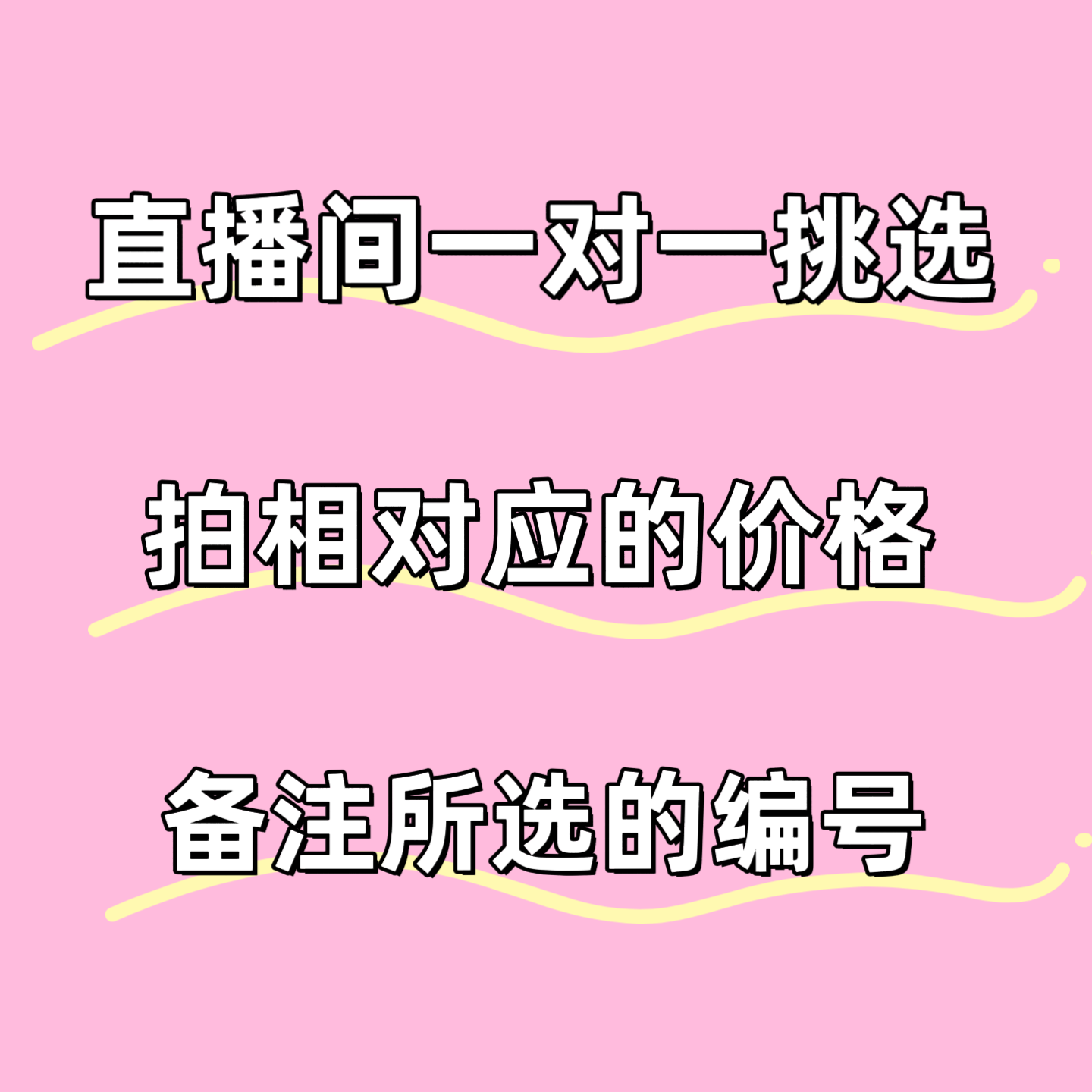 直播专拍链接牛羊角制品一物一拍2,饰品/流行首饰/时尚饰品新,其它首饰,淘宝优惠券,粉丝福利购,淘宝优惠卷