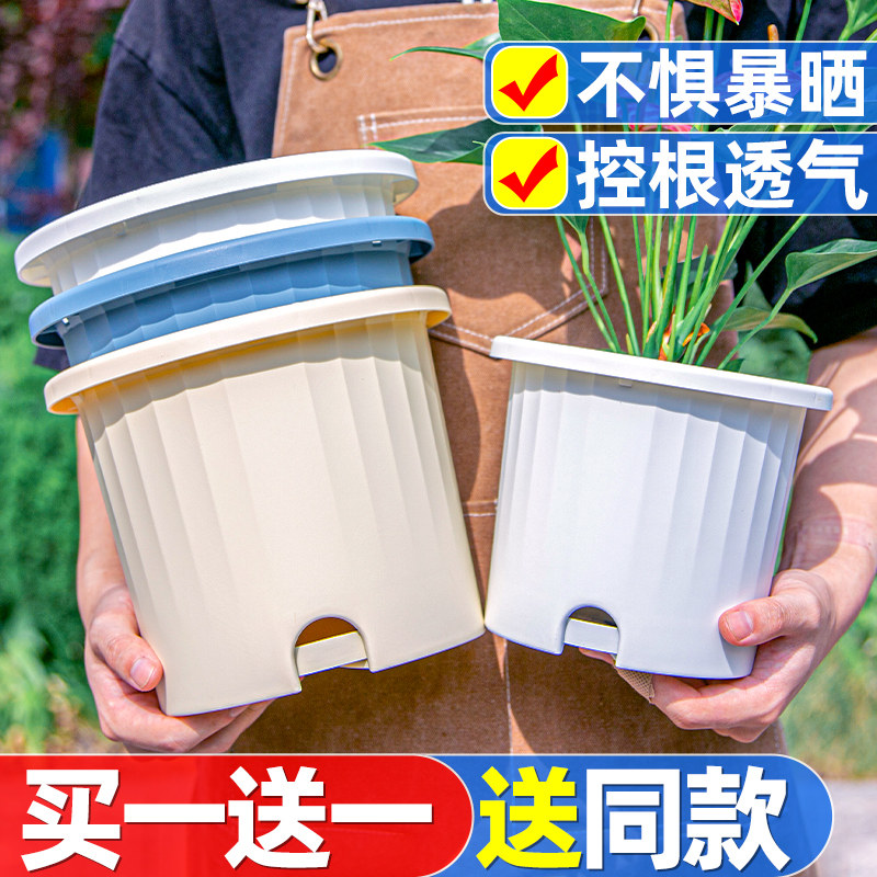 塑料透气花盆青山盆家用树脂轻奢高级感户外庭院蝴蝶兰花加仑盆,鲜花速递/花卉仿真/绿植园艺,花盆,淘宝优惠券,粉丝福利购,淘宝优惠卷