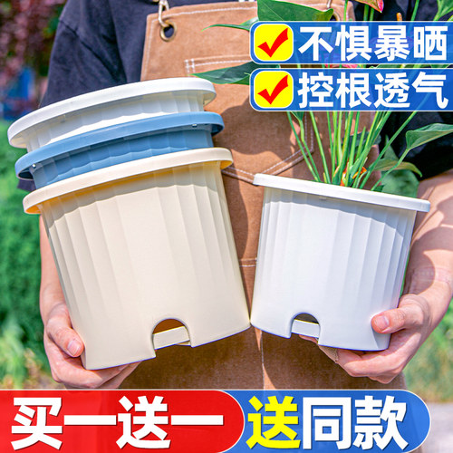 塑料花盆家用树脂青山加仑花盆