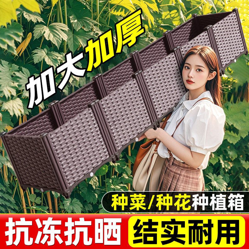阳台种菜专用箱楼顶种花箱露台种菜种植箱塑料室外户外长方形花盆
